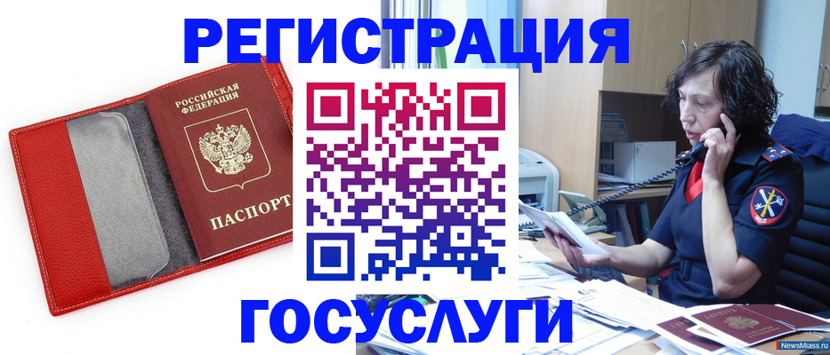 найти адрес прописки в Калининграде