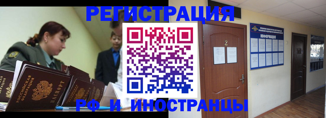 пропишу в квартире в Калининграде