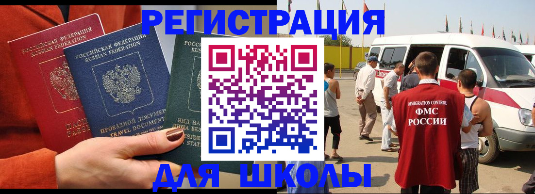 найти адрес прописки в Калининграде