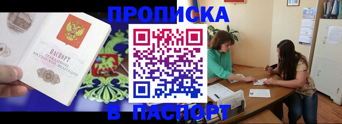 регистрация для школы в Калининграде